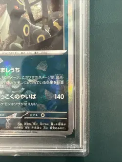 PSA 10 GEM MINT JAPANESE POKEMON UMBREON 092/187 REVRERSE HOLO SV8a - Image 4