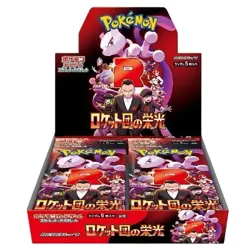 Pokemon SV10 The Glory of Team Rocket Booster Display 30 Buste - Giapponese - Image 1
