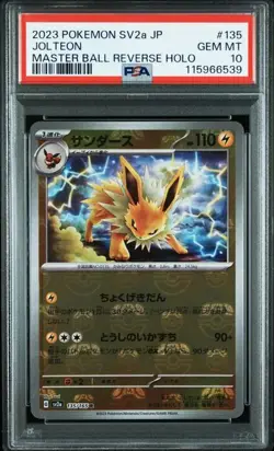 PSA 10 Jolteon R Master Ball Reverse 135/165 SV2a 151 2023 Pokemon Card Japanese - Image 1