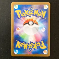 Haunter 022/021 AR Starter Set Mega Gengar ex MBG Pokemon Card Japan #50844 - Image 2