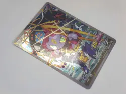 Hoopa with Pikachu 155/XY-P Japanese Pokemon Card MOVIE Promo HOLO Rare TCG 2015 - Image 3