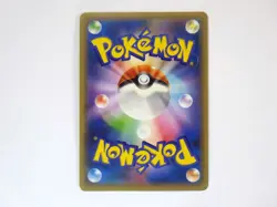 Hoopa with Pikachu 155/XY-P Japanese Pokemon Card MOVIE Promo HOLO Rare TCG 2015 - Image 4