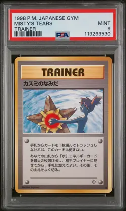 1998 POKEMON JAPANESE GYM TRAINER MISTY'S TEARS PSA 9 - Image 1