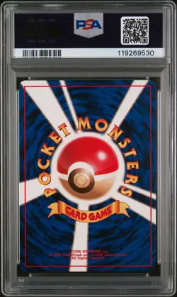 1998 POKEMON JAPANESE GYM TRAINER MISTY'S TEARS PSA 9 - Image 2
