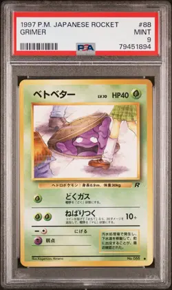 1997 Pokemon Japanese Team Rocket Grimer #88 PSA 9 Mint Banned Artwork - Image 1
