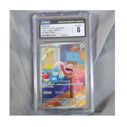 Pokemon Lickitung 082/071 Sv5m Cyber Judge Art Rare Holo CGC 8 Japanese - Image 1