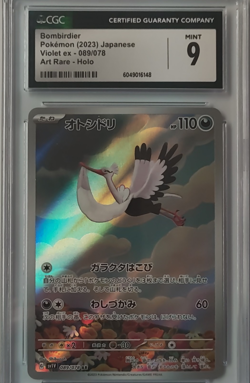 Pokemon Bombirdier 089/078 Sv1v Violet Ex Art Rare Holo CGC 9 Japanese 2023 - Image 1