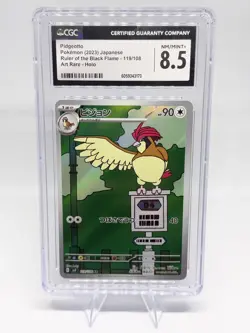 CGC 8.5 Pidgeotto 119/108 Pokemon Japanese - Image 1