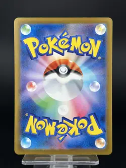 2025 Pokemon TCG Japanese Mega Dream Holo M2a 228/193 MA Mega Lucario -5 - Image 2