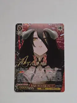 Signd Weiss Schwarz Overlord OVL/SE54-61SP SP Albedo - Image 4