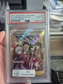 Friends In Galar 258/184 S8b SR Secret Rare Pokemon VMAX Climax PSA 10 GEM MINT - Image 1