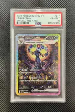 Pokemon Umbreon EX TCG 217/187 PSA 10 SAR Chinese Graded Card - Image 1
