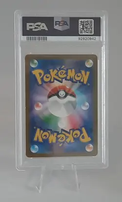 Rayquaza VMAX - Pokemon 2021 - VMAX Climax - 120/184 - PSA 8 - Image 2