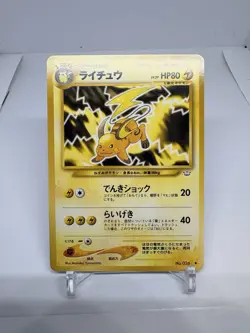 2001 Pokemon Japanese Neo Revelation Raichu #26 #21/64 Non-Holo NM Mint - Image 1