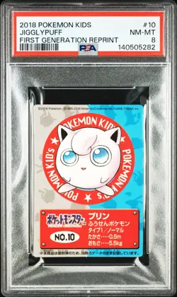 2018 POKEMON KIDS FIRST GENERATION REPRINT #10 JIGGLYPUFF PSA 8 - Image 1
