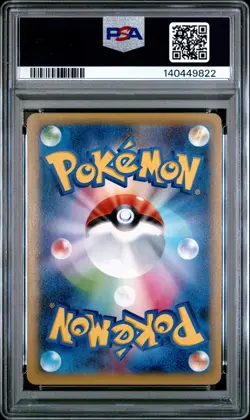 2015 POKEMON JAPANESE LEGENDARY SHINE COLLECTION #002 FULL ART/RESHIRAM PSA 8 - Image 2