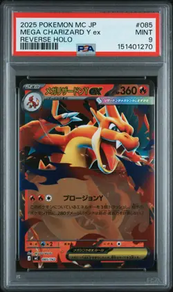 POKEMON JAPANESE MC-START DECK 100 BATTLE COLLECTION MEGA CHARIZARD Y EX PSA 9 - Image 1