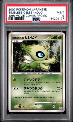 2007 POKEMON JAPANESE 10TH MOVIE COMMEMORATION PROMO TIMELESS CELEBI-HOLO PSA 9 - Image 1