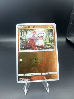 Hisuian Growlithe 32/71 NM Pokeball Reverse Holo Dark Phantasma Japanese Pokemon - Image 1