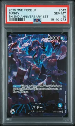 2025 ONE PIECE JAPANESE ENGLISH VERSION 2ND ANNIVERSARY SET #042 BUGGY PSA 10 - Image 1