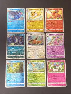 Pokemon TCG - EEVEE - EEVEELUTION Holo Card Lot - Image 1