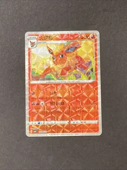 Pokemon TCG - EEVEE - EEVEELUTION Holo Card Lot - Image 4