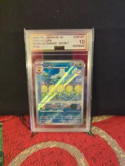 Sunflora 102/101 AR SV6 Mask of Change Japanese Pokemon Card TCG AGS 10 Gem Mint - Image 1