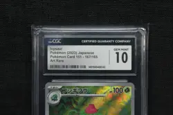 2023 POKEMON JAPANESE POKEMON CARD 151 ART RARE HOLO IVYSAUR CGC 10 GEM MINT - Image 2