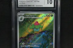 2023 POKEMON JAPANESE POKEMON CARD 151 ART RARE HOLO IVYSAUR CGC 10 GEM MINT - Image 3