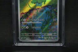 2023 POKEMON JAPANESE POKEMON CARD 151 ART RARE HOLO IVYSAUR CGC 10 GEM MINT - Image 4