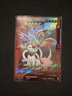 Pokemon Baby Eif 3.0 Sylveon KDJL-SSR-013 Chinese Non TCG - Image 1