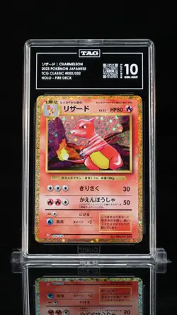 Charmeleon #002/032 Pokemon TCG Classic Japanese TAG 10 Gem Mint 6a - Image 1