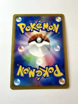 Meganium Prime 009/070 Holo Rare 1st Edition Pokemon Japanese SoulSilver L1 EXC - Image 3