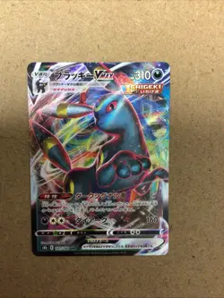 Umbreon VMAX #101 RRR NM VMAX Climax Japanese Pokemon TCG - Image 1