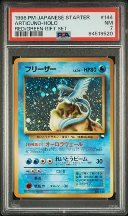 1998 POKEMON JPN RED/GREEN GIFT SET #144 ARTICUNO-HOLO PSA 7 - Image 1