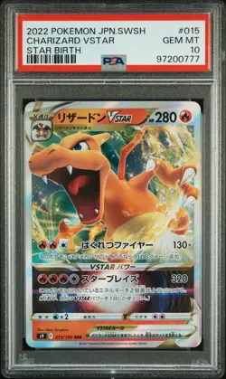 2022 POKEMON JAPANESE SWORD & SHIELD STAR BIRTH #015 CHARIZARD VSTAR PSA 10 - Image 1