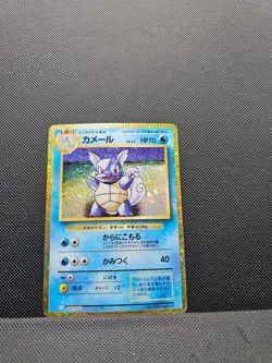 Wartortle 002/032 Pokemon TCG Classic: Blastoise Holo (Japanese) - Image 1