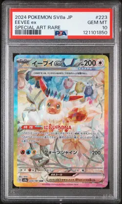 Pokemon Eevee EX 223/187 Japanese PSA 10 Special Art Rare SV8a - Image 1