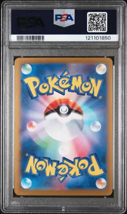 Pokemon Eevee EX 223/187 Japanese PSA 10 Special Art Rare SV8a - Image 2