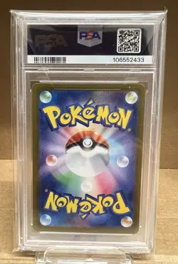 PSA 10 Espeon Master Ball Terastal Festival SV8a 062/187 Pokemon Card TCG JPN - Image 2