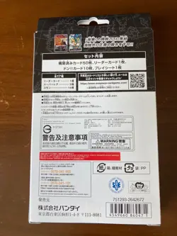 Pokemon Card Scarlet & Violet ex Special set svP1 Japanese NEW - Image 2