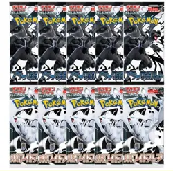 PSL Pokemon Card Black Bolt and White Flare 5x2 10 Pack SET Japan TCG - Image 1