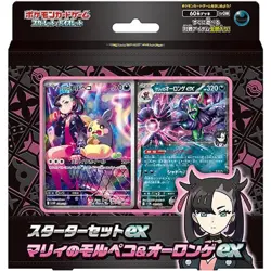 P Pokemon Card Game Scarlet & Violet Starter Set Ex Marnie's Morpeko & Grimmsnar - Image 1