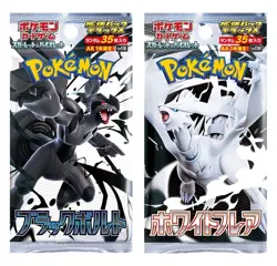 Pre-order Pokemon Card TCG 2Pack Set Deluxe White Flare Black Bolt Japanase New - Image 1