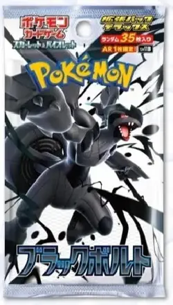 Pre-order Pokemon Card TCG 2Pack Set Deluxe White Flare Black Bolt Japanase New - Image 2