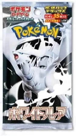 Pre-order Pokemon Card TCG 2Pack Set Deluxe White Flare Black Bolt Japanase New - Image 3
