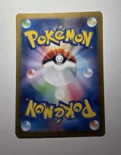 Giovanni's Charisma SR 197/165 SV2a Pokemon Card 151 - Pokemon Card Japanese - Image 2