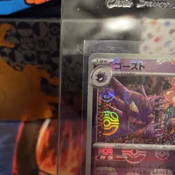 Haunter (Master Ball Foil) U 093/165 SV2a Pokemon Card 151 - Pokemon Card - Image 4