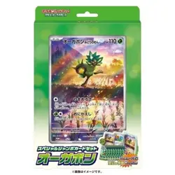Pokemon Card Game Scarlet & Violet Special Jumbo Card Set Ogerpon JAPAN 2024 - Image 1