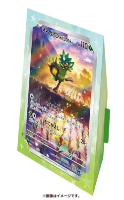 Pokemon Card Game Scarlet & Violet Special Jumbo Card Set Ogerpon JAPAN 2024 - Image 3
